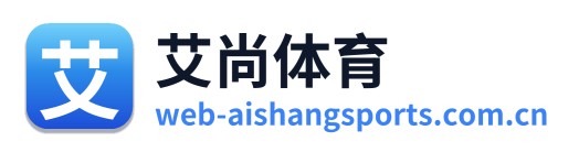 艾尚体育